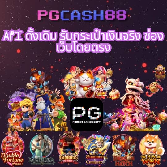 บ้านบอล8888